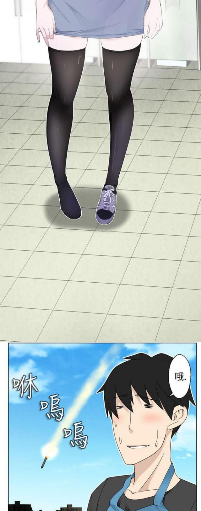 重生之城漫画,第6话2图