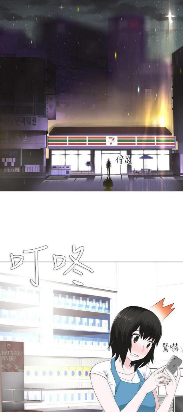 重生之城漫画,第3话2图