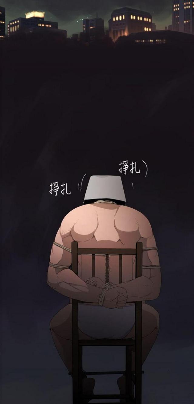重生之城漫画,第33话2图