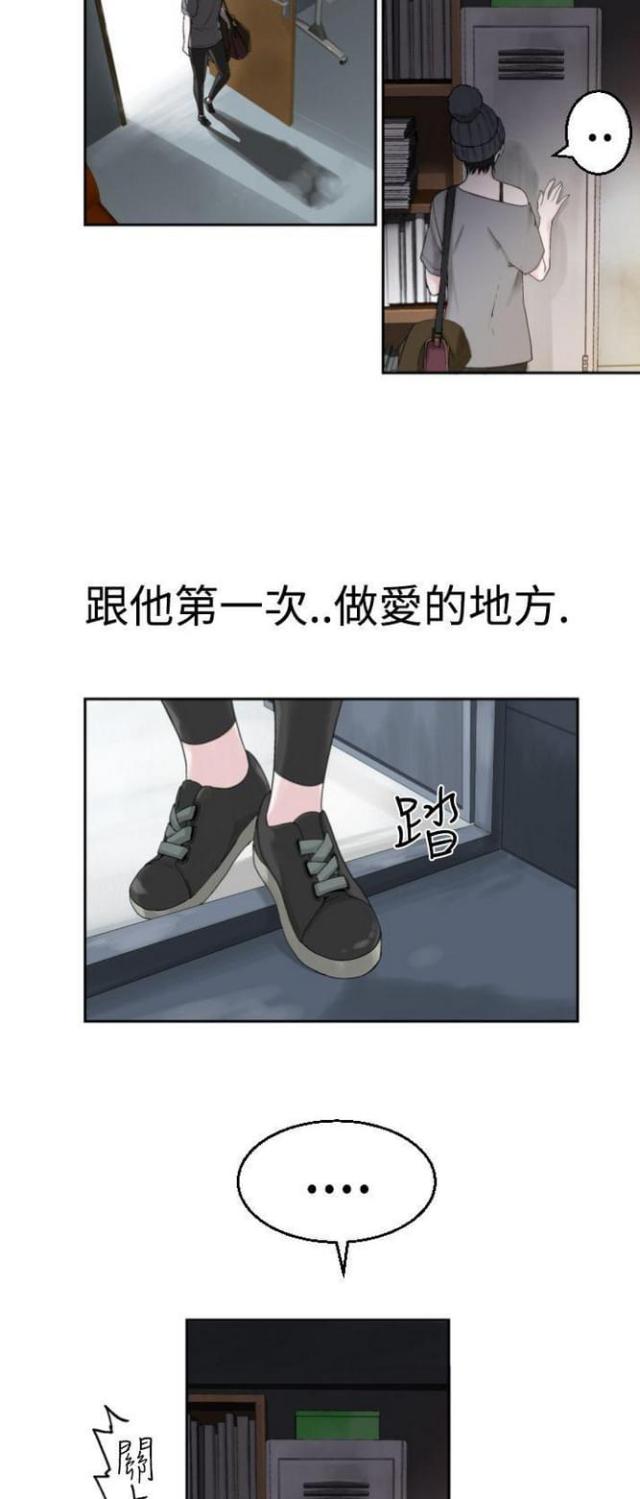 重生之城漫画,第38话2图