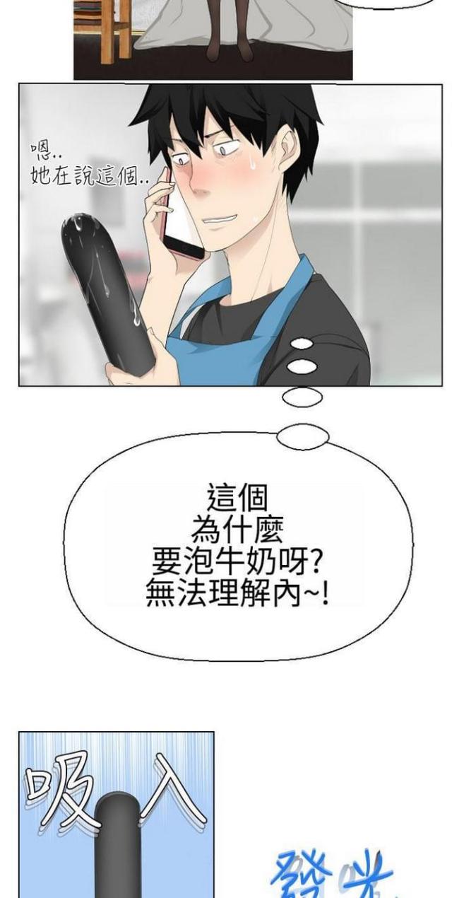 重生之城漫画,第20话2图