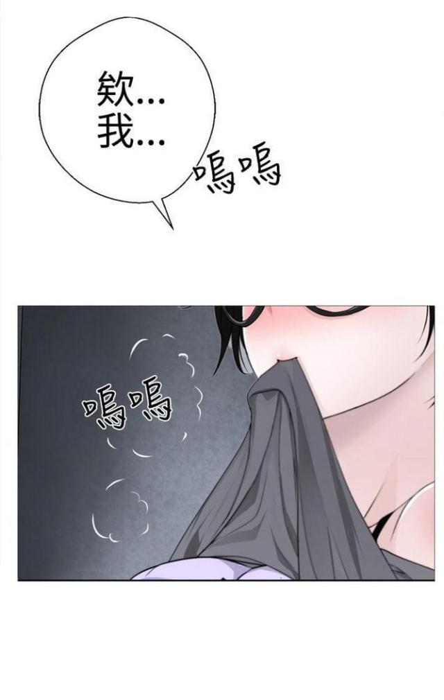 重生之城漫画,第11话1图