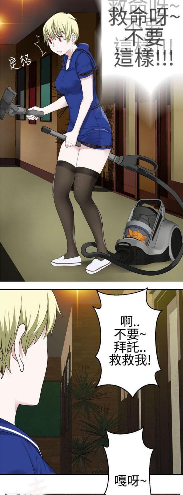 重生之城漫画,第45话2图