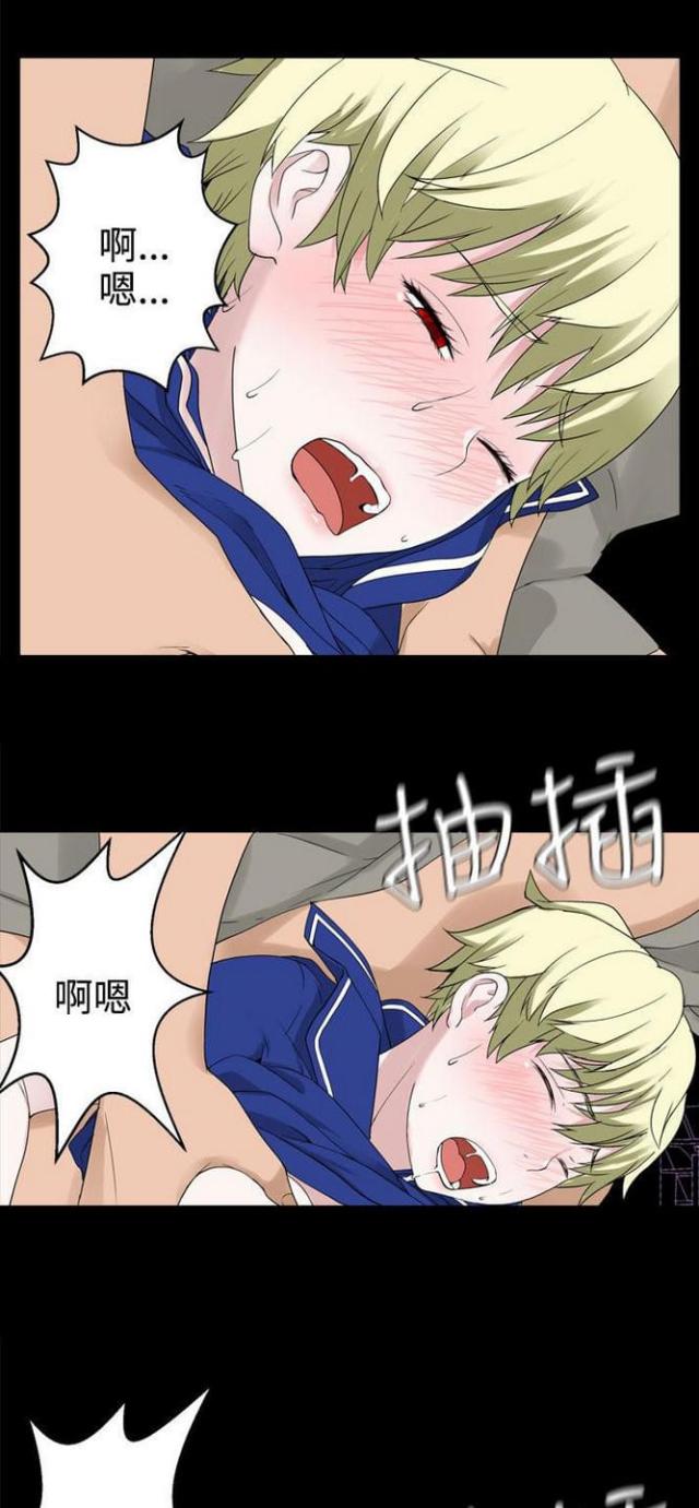 重生之城漫画,第62话1图