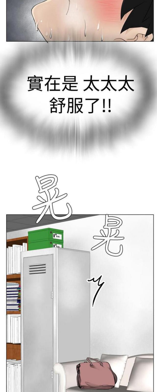 重生之城漫画,第12话2图