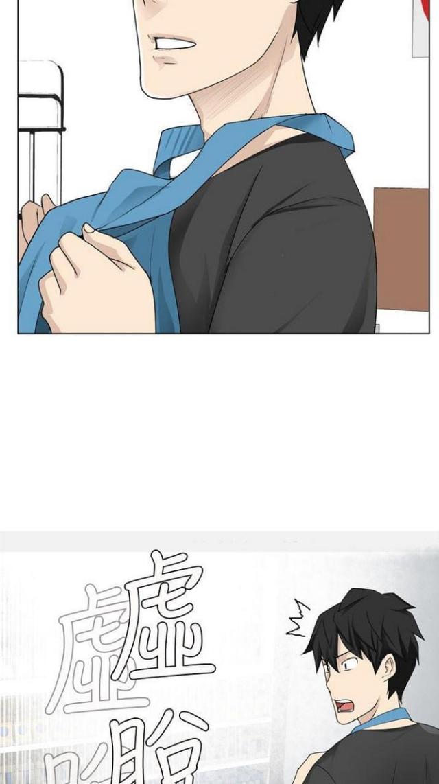 重生之城漫画,第17话2图
