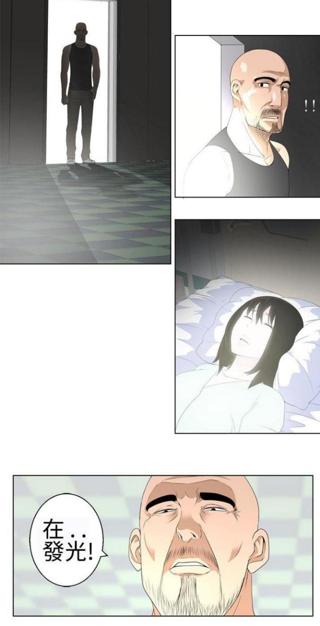 重生之城漫画,第28话1图