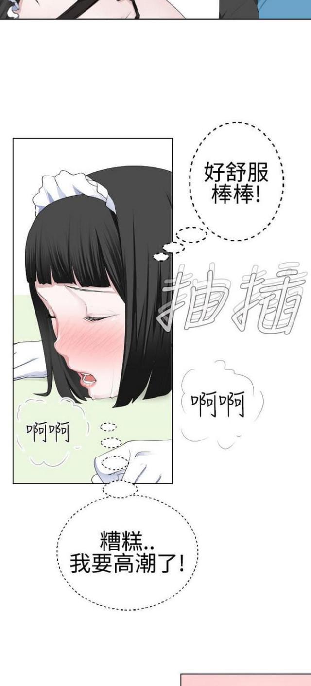 重生之城漫画,第19话1图