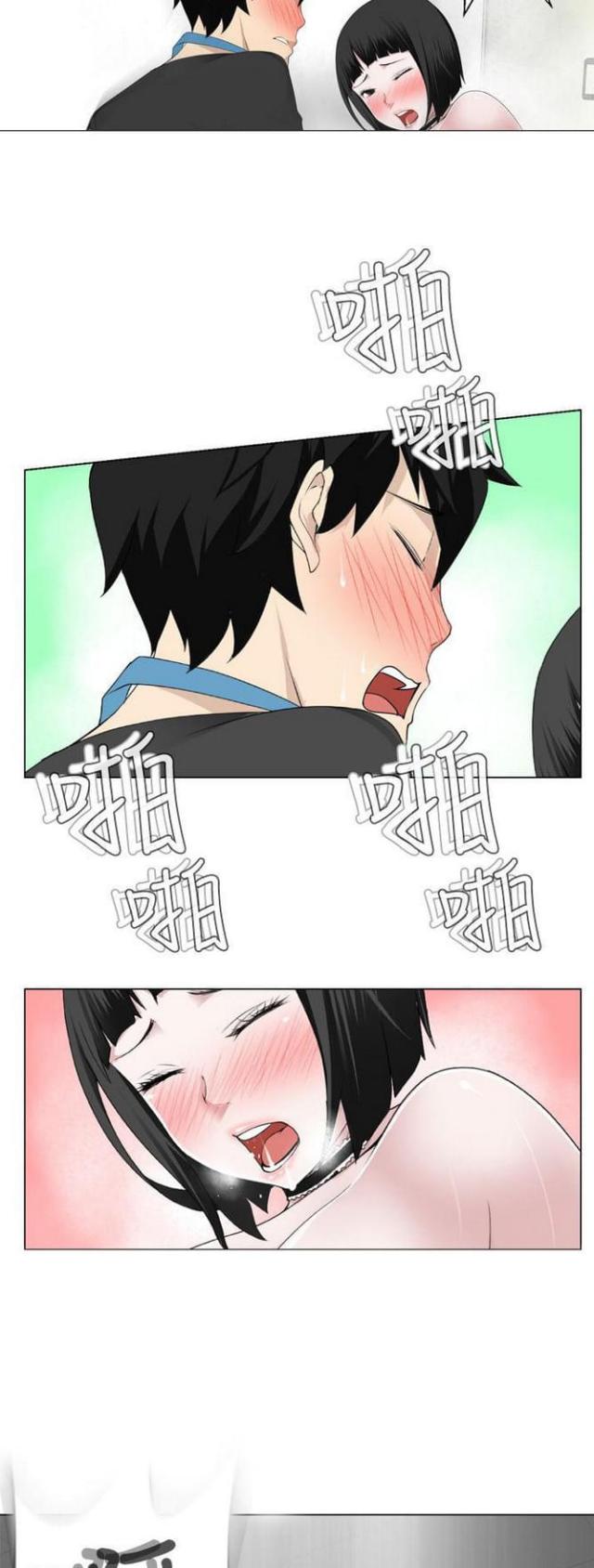 重生之城漫画,第22话2图