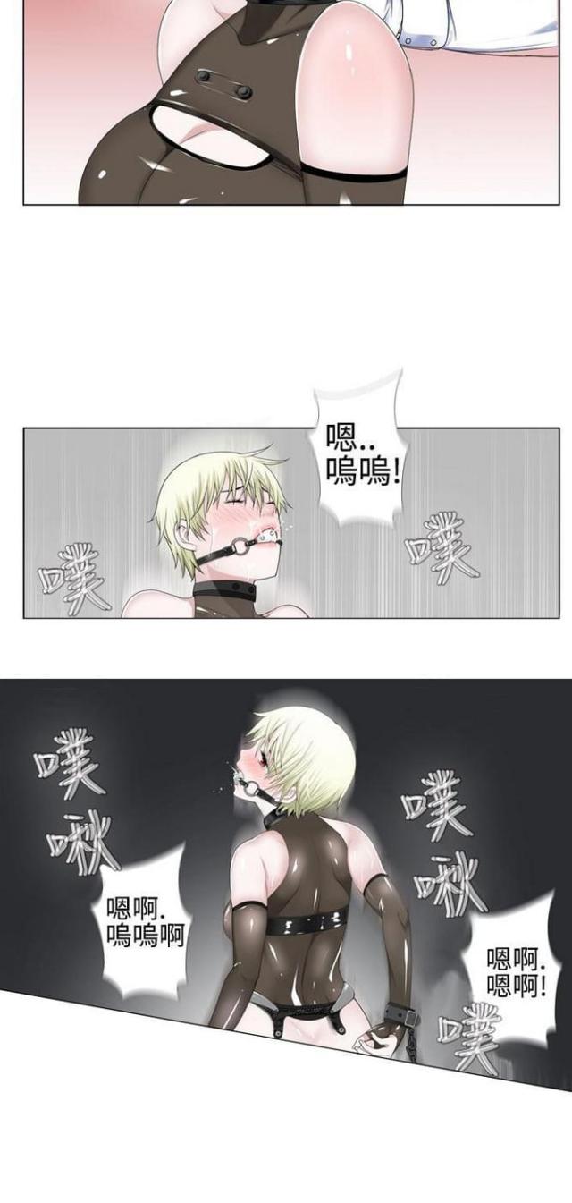 重生之城漫画,第24话2图