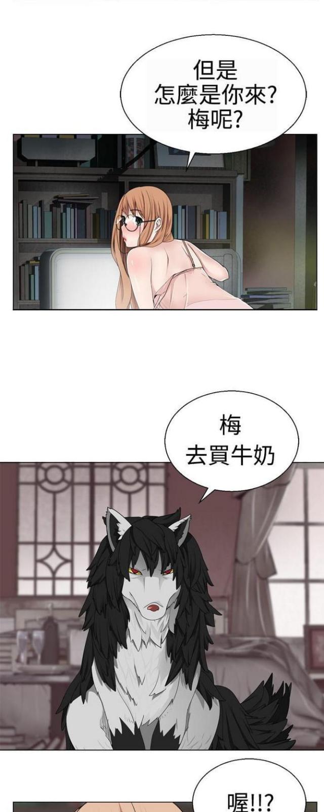 重生之城漫画,第15话1图