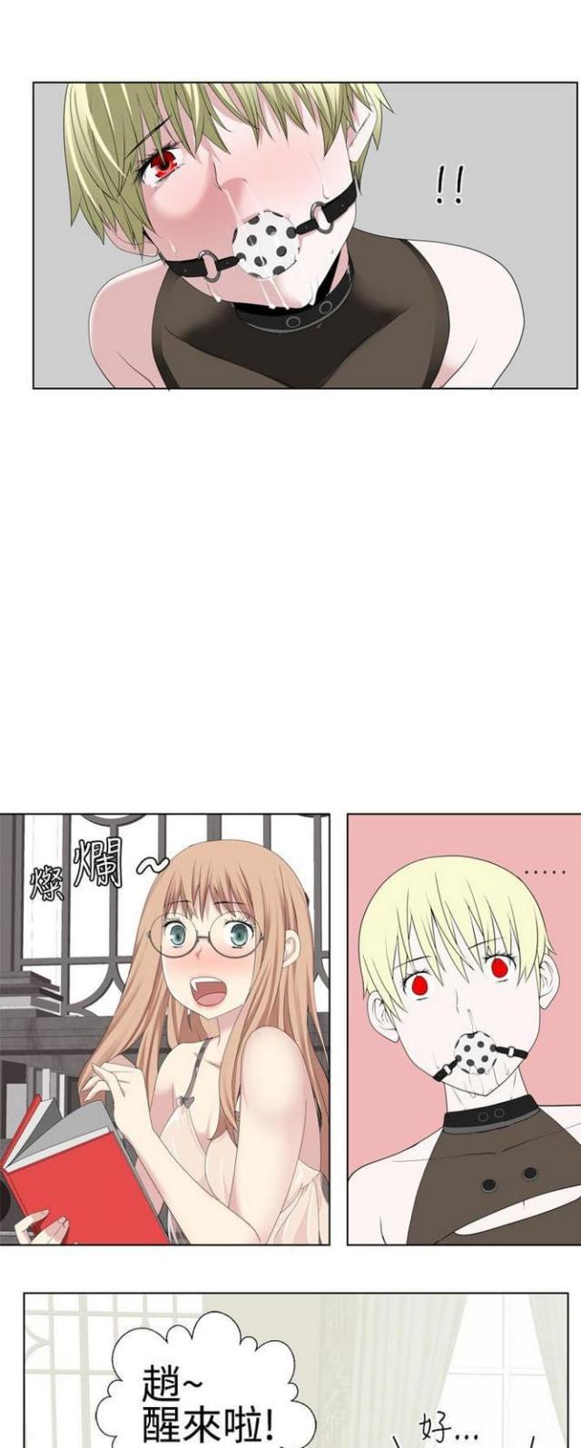 重生之城漫画,第26话2图