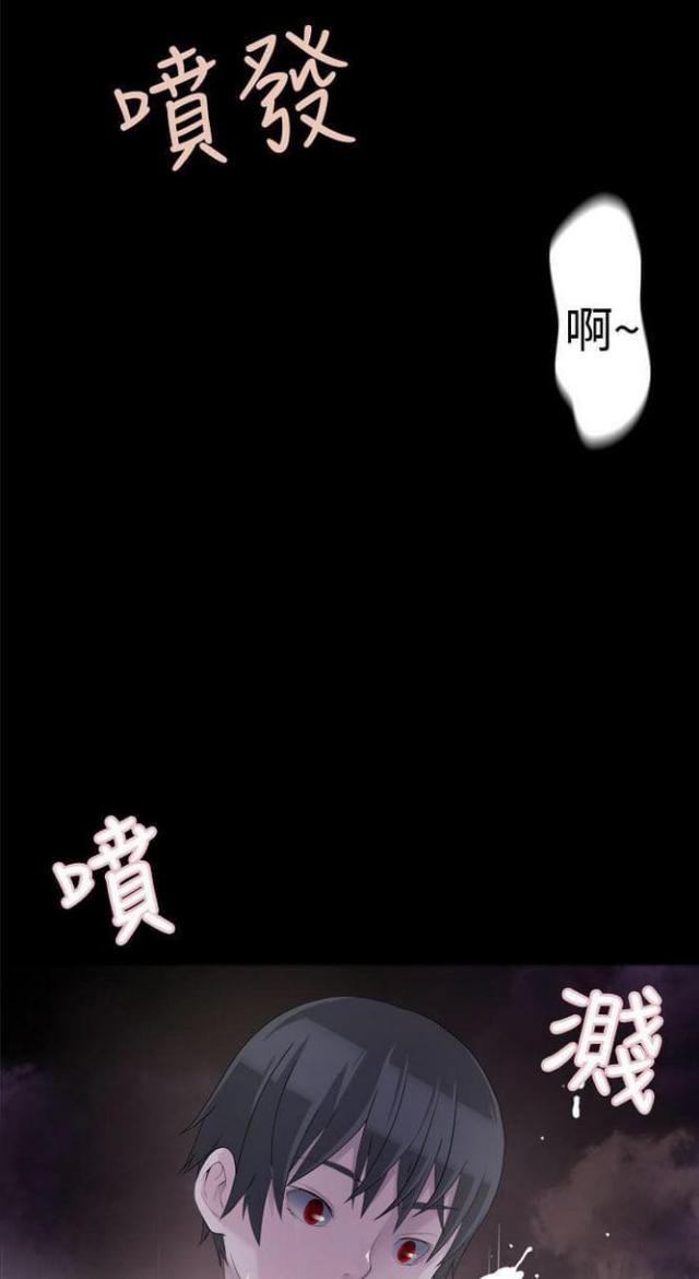 重生之城漫画,第69话2图