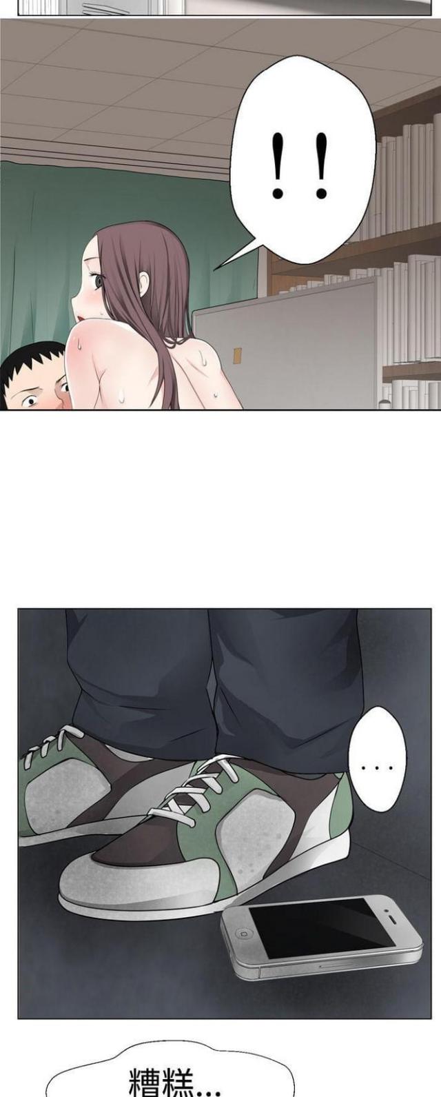 重生之城漫画,第12话1图