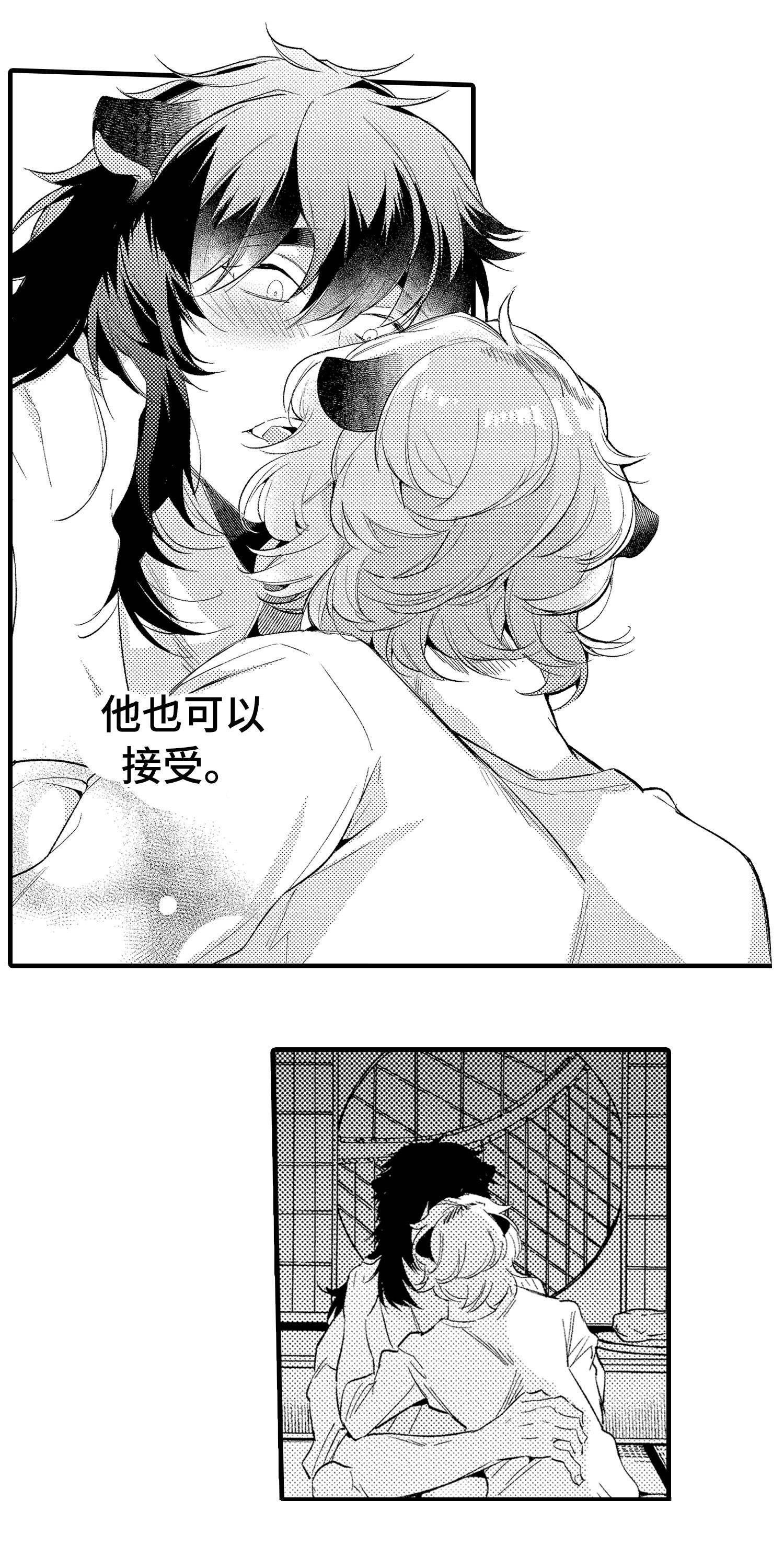 仙女豇豆红小说漫画,第10章：期待1图