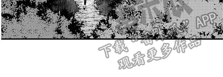 小说 神兽漫画,第16章：无法接受1图