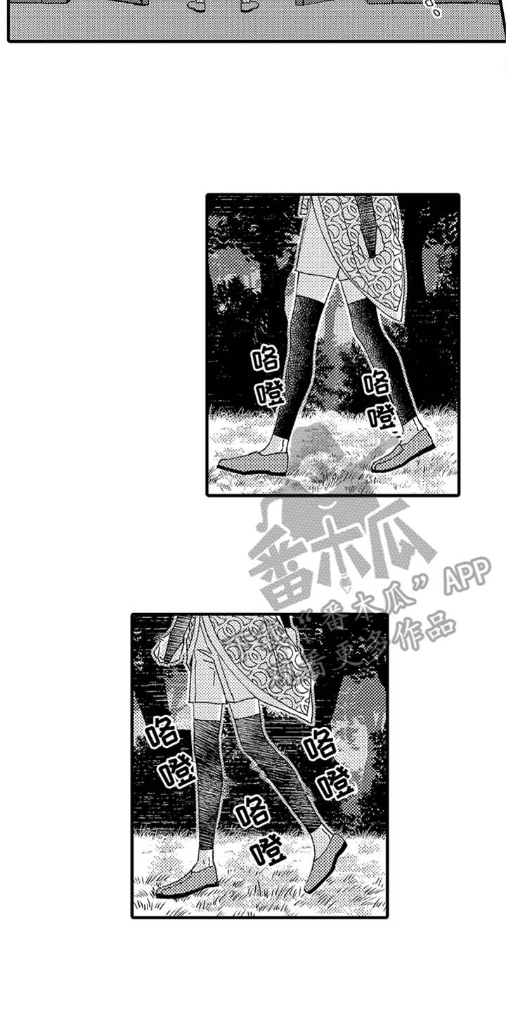 小说 神兽漫画,第16章：无法接受2图