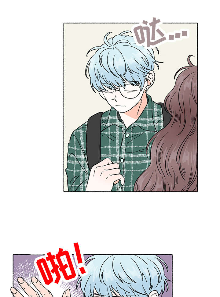 如磊相伴漫画,第1章：打工1图