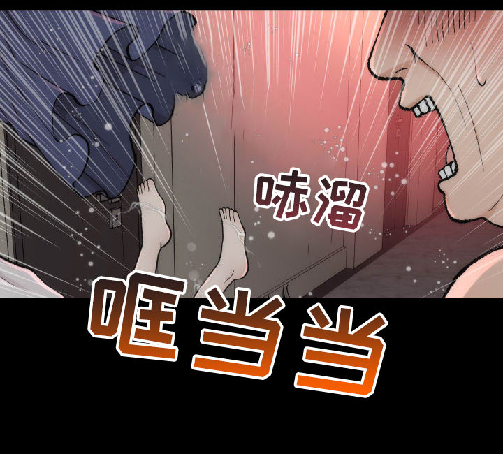 神赐之喜漫画,第1章：理想型2图