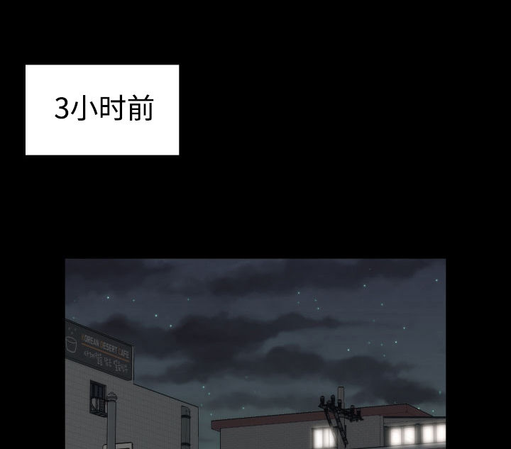 神赐之喜漫画,第1章：理想型1图