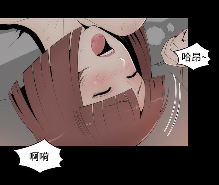神赐之喜漫画,第32章： 醉酒的女人1图