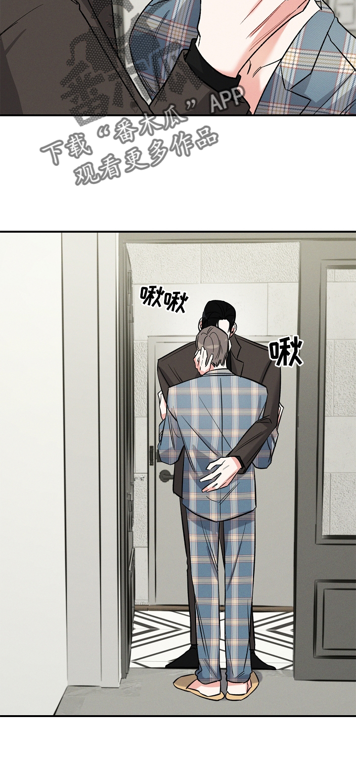 晚霞明阳漫画,第27章：一个人1图