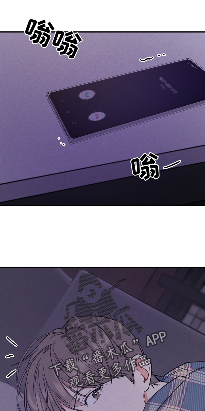 晚霞明阳漫画,第28章：无法理解1图
