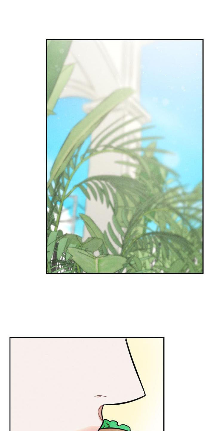 晚霞明阳漫画,第5章：变得熟悉2图