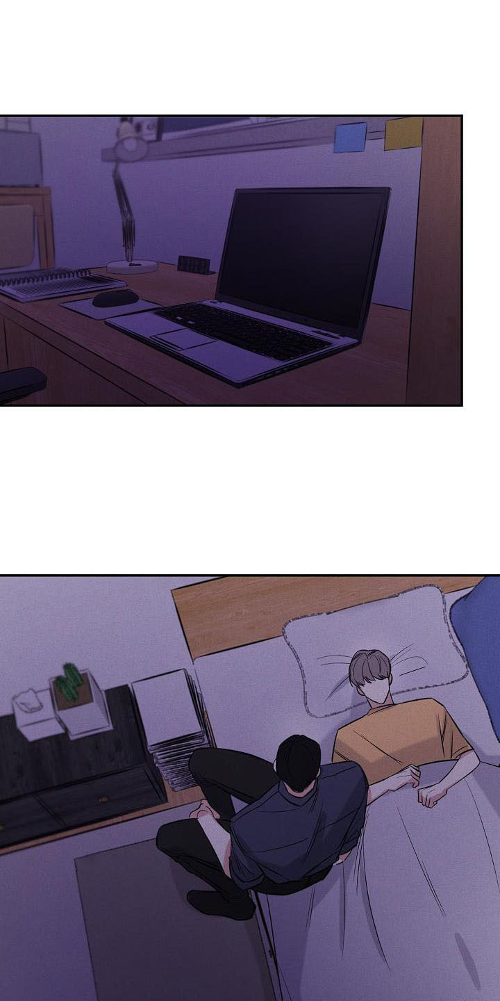 晚霞明阳漫画,第14章：很难受 1图