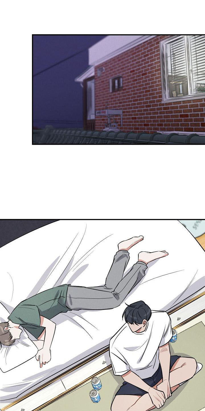 晚霞明阳漫画,第16章：情不自禁1图