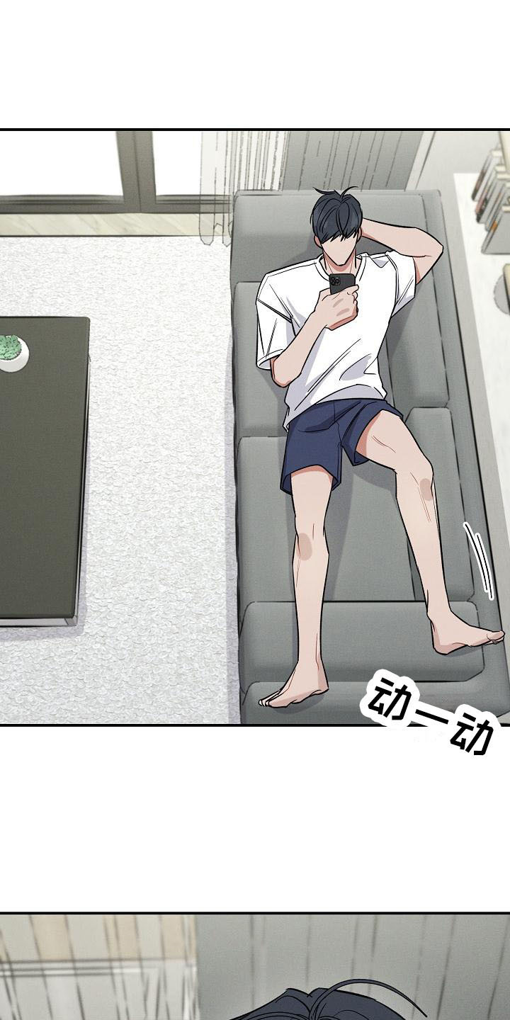 晚霞明阳漫画,第14章：很难受 2图