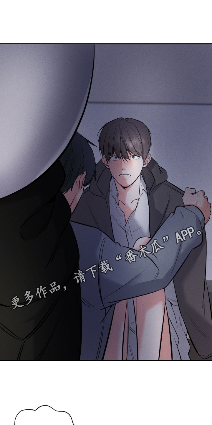 晚霞明阳漫画,第53章：挨打1图