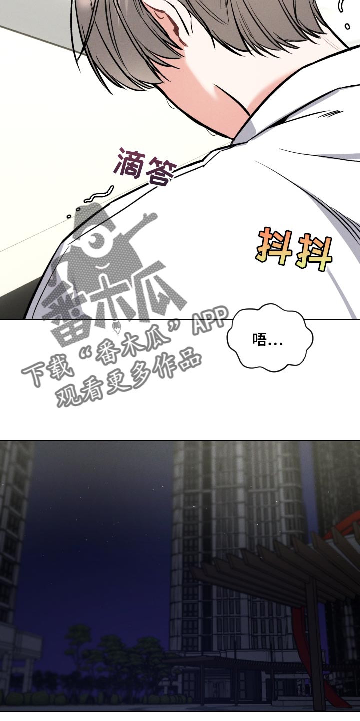 晚霞明阳漫画,第51章：数字意义1图