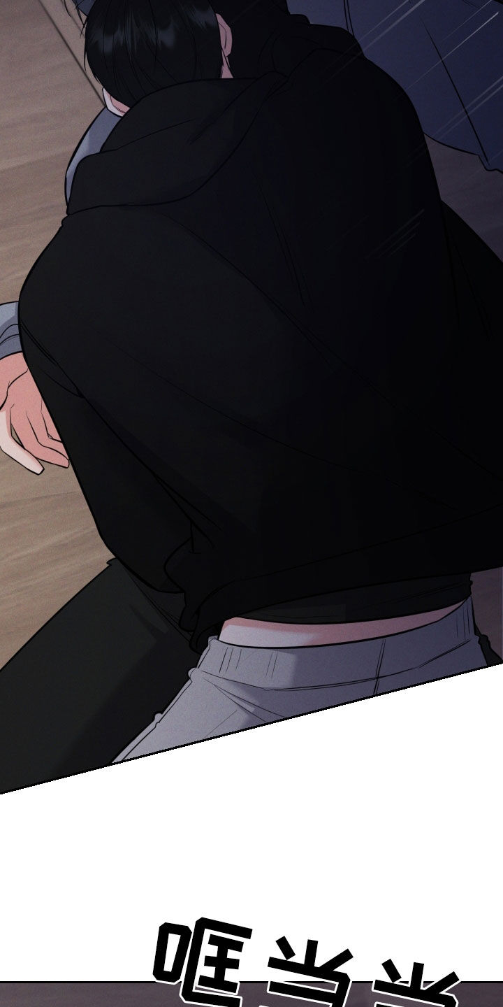 晚霞明阳漫画,第53章：挨打2图