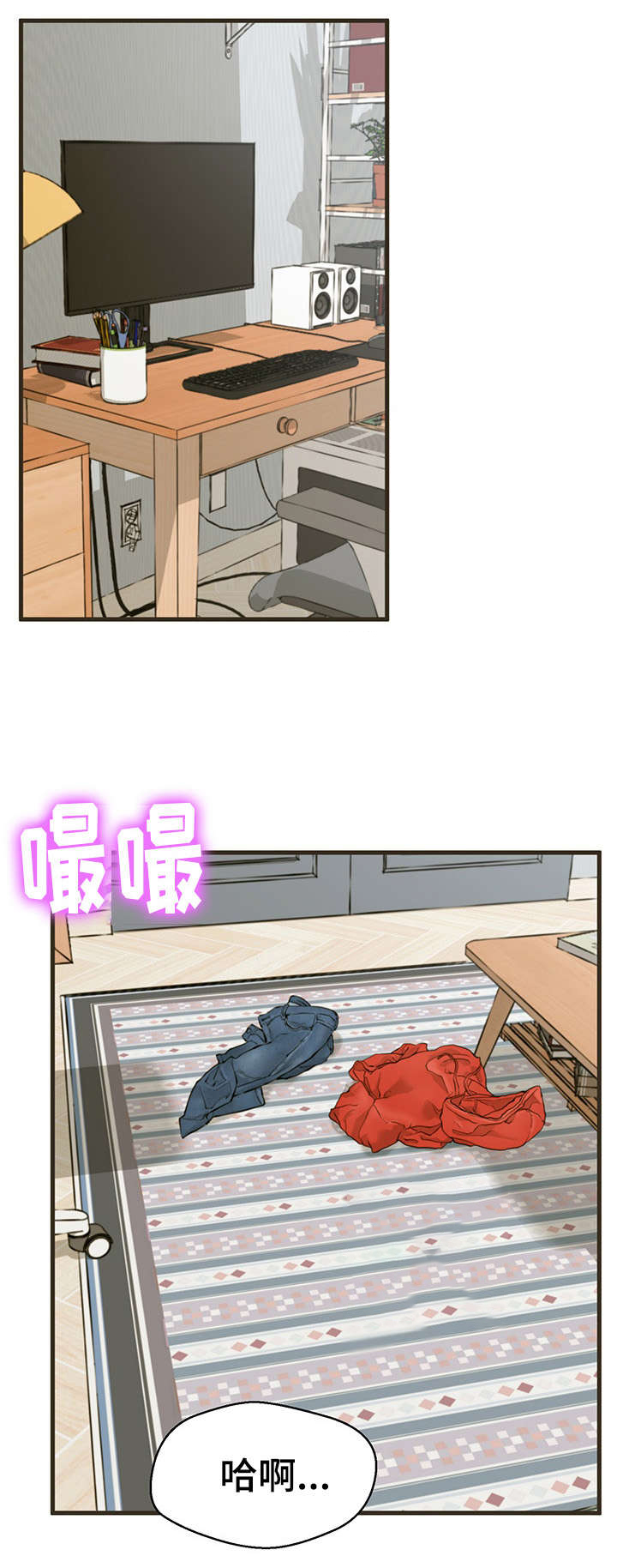 租客上门偷东西漫画,第1章：毛病1图