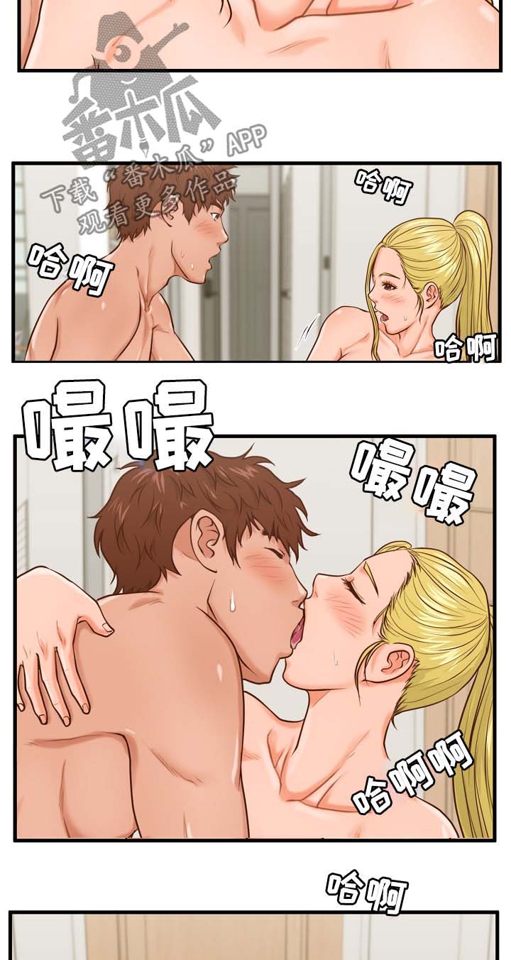 人口办上门 租客不开门怎么办漫画,第21章：完蛋了2图