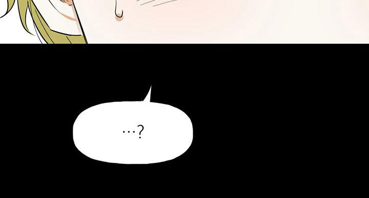 虚幻王子漫画,第3章：讲师1图
