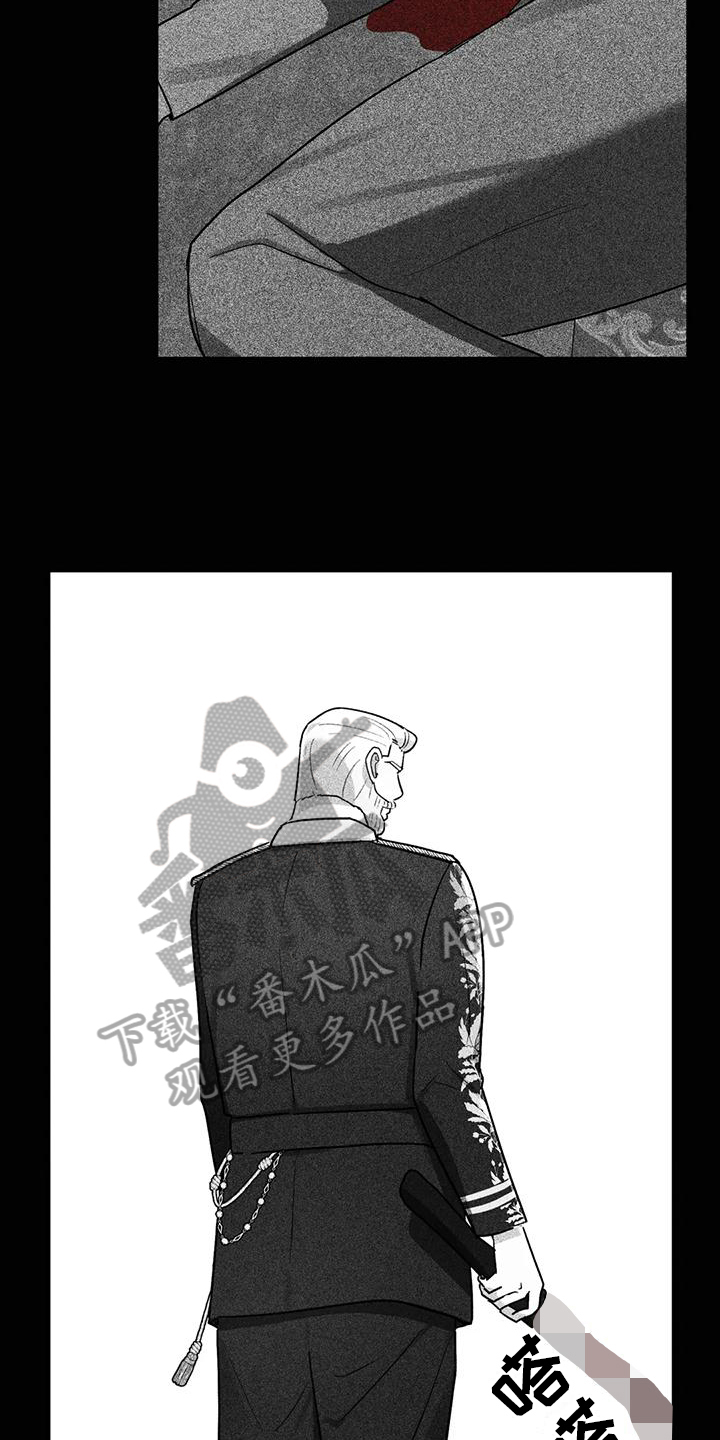 虚幻王子漫画,第6章：留你一命1图