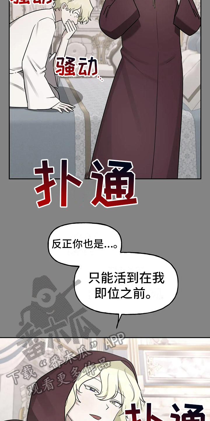 虚哥日常生活日记漫画,第7章：辛苦1图