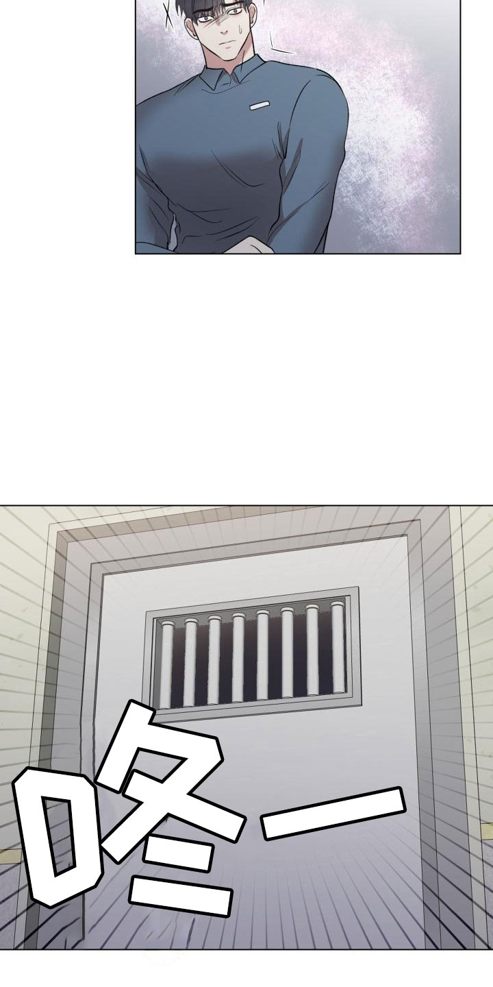 狱中噩梦漫画,第10章：奋起反抗1图
