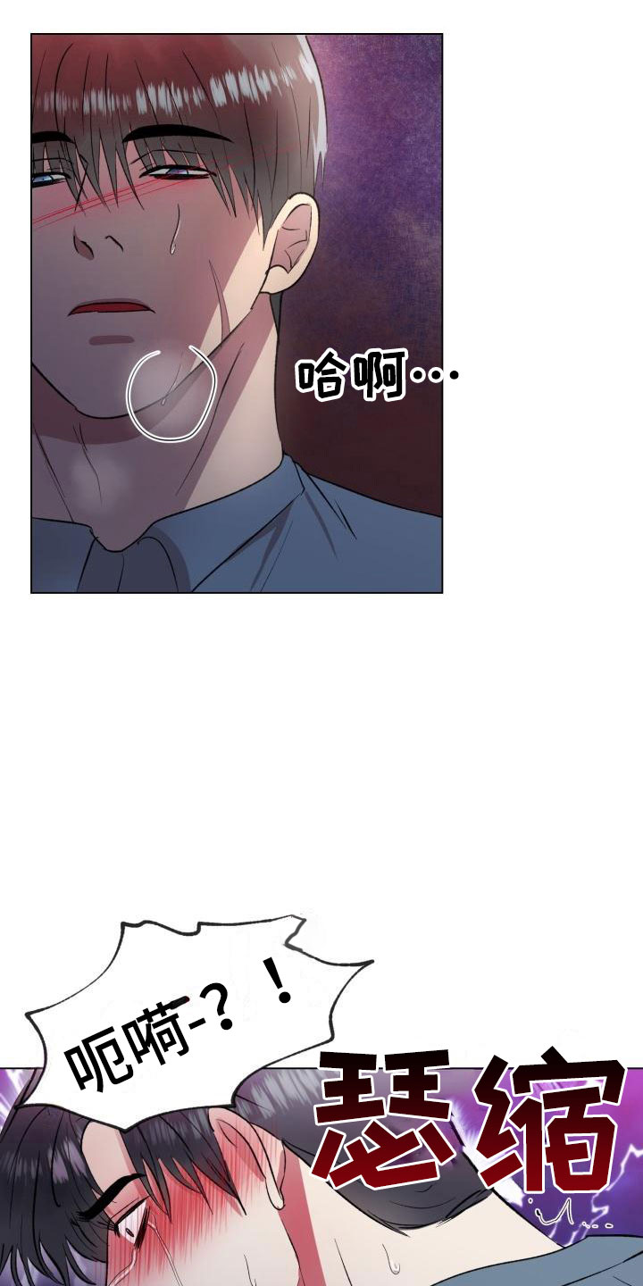 狱中噩梦漫画,第7章：真了不起1图
