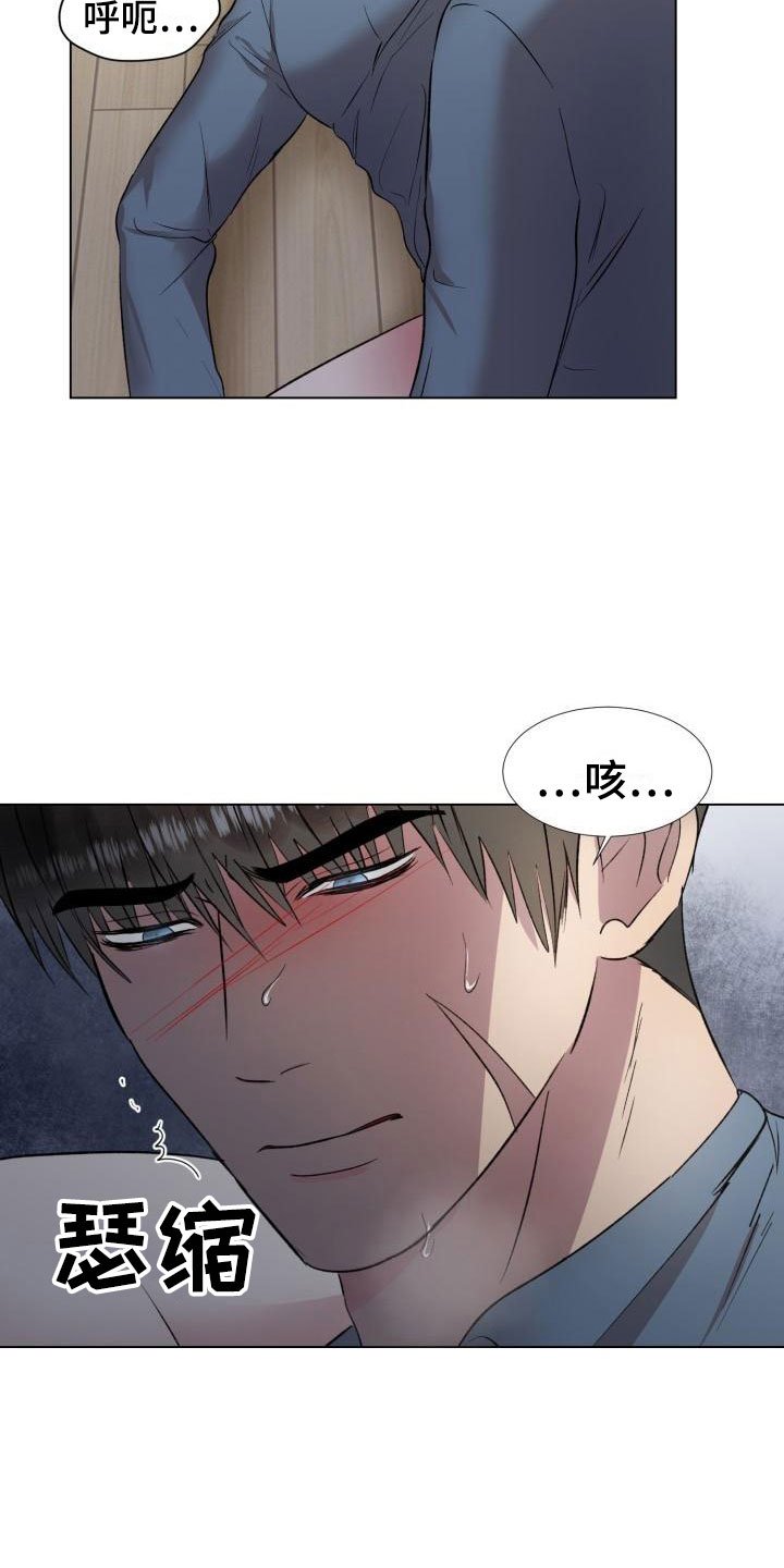 狱中噩梦漫画,第6章：老实待着1图