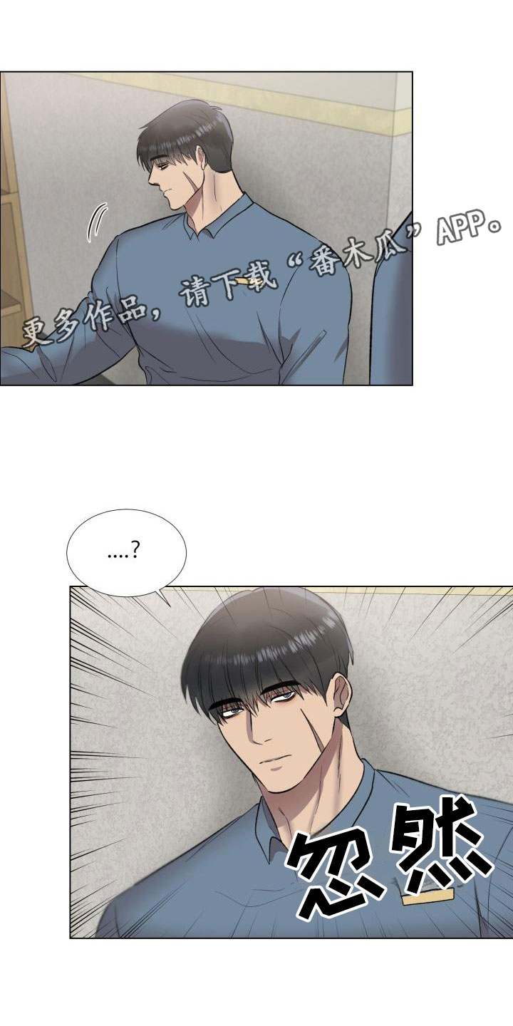 狱中噩梦漫画,第10章：奋起反抗1图