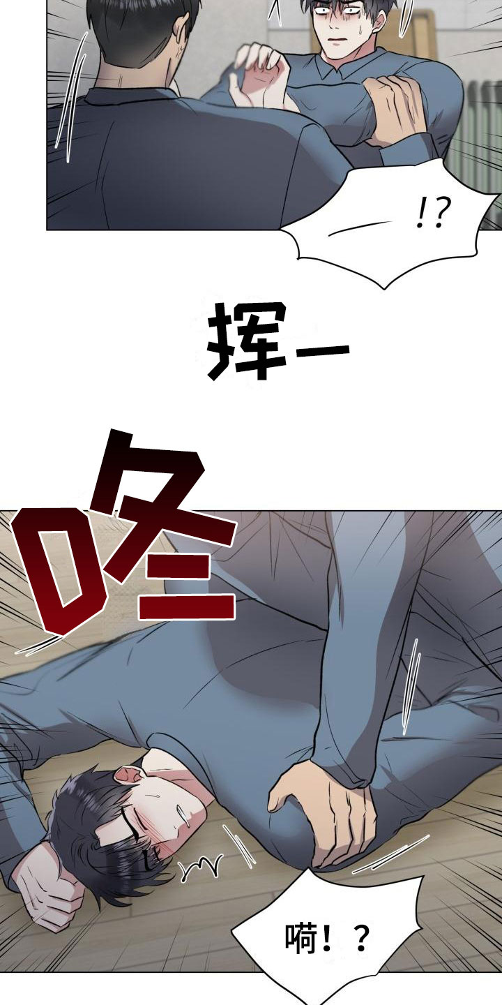 狱中噩梦漫画,第10章：奋起反抗2图