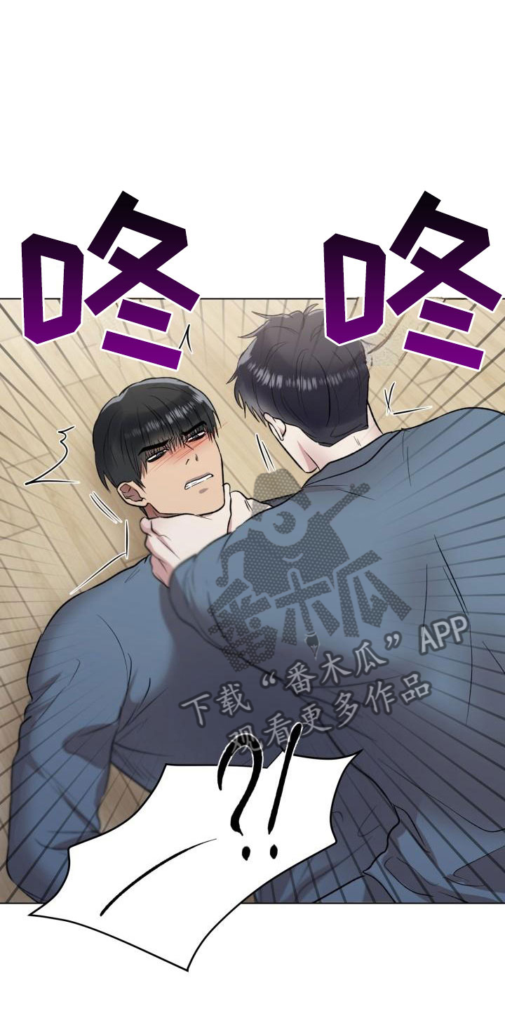 狱中噩梦漫画,第10章：奋起反抗2图