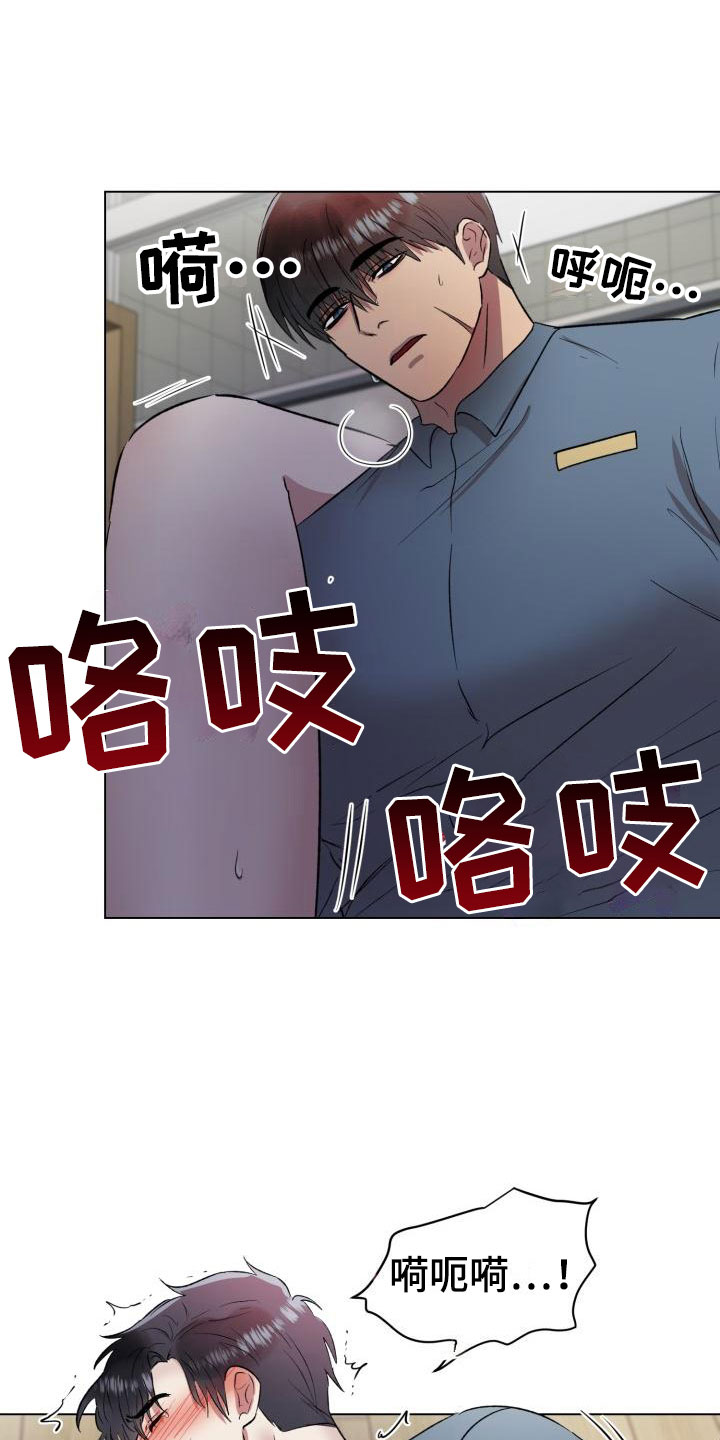 狱中噩梦漫画,第6章：老实待着1图