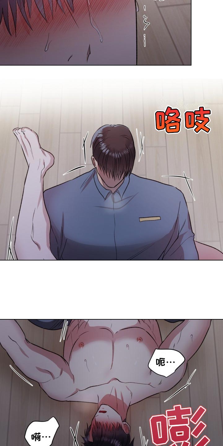 狱中噩梦漫画,第16章：必须让他们吃大亏1图