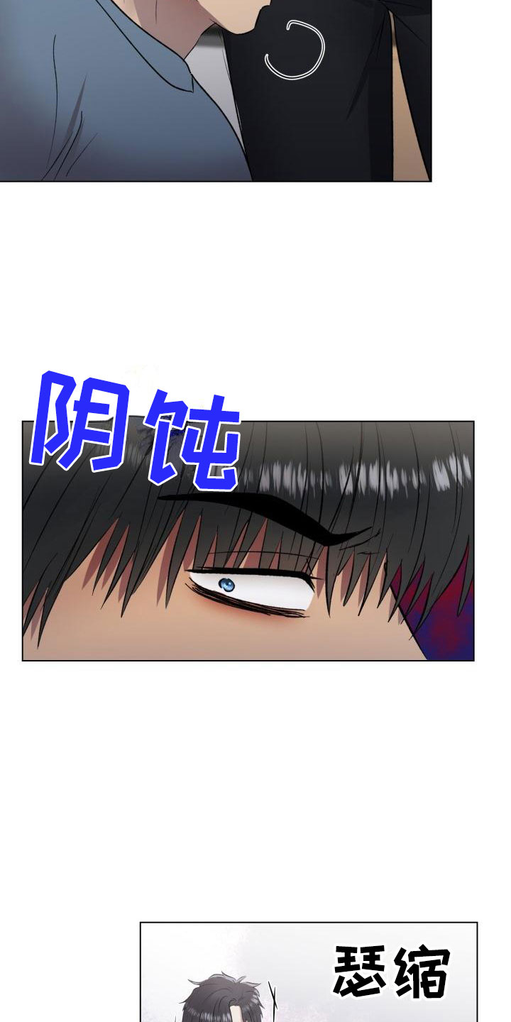 狱中噩梦漫画,第10章：奋起反抗2图