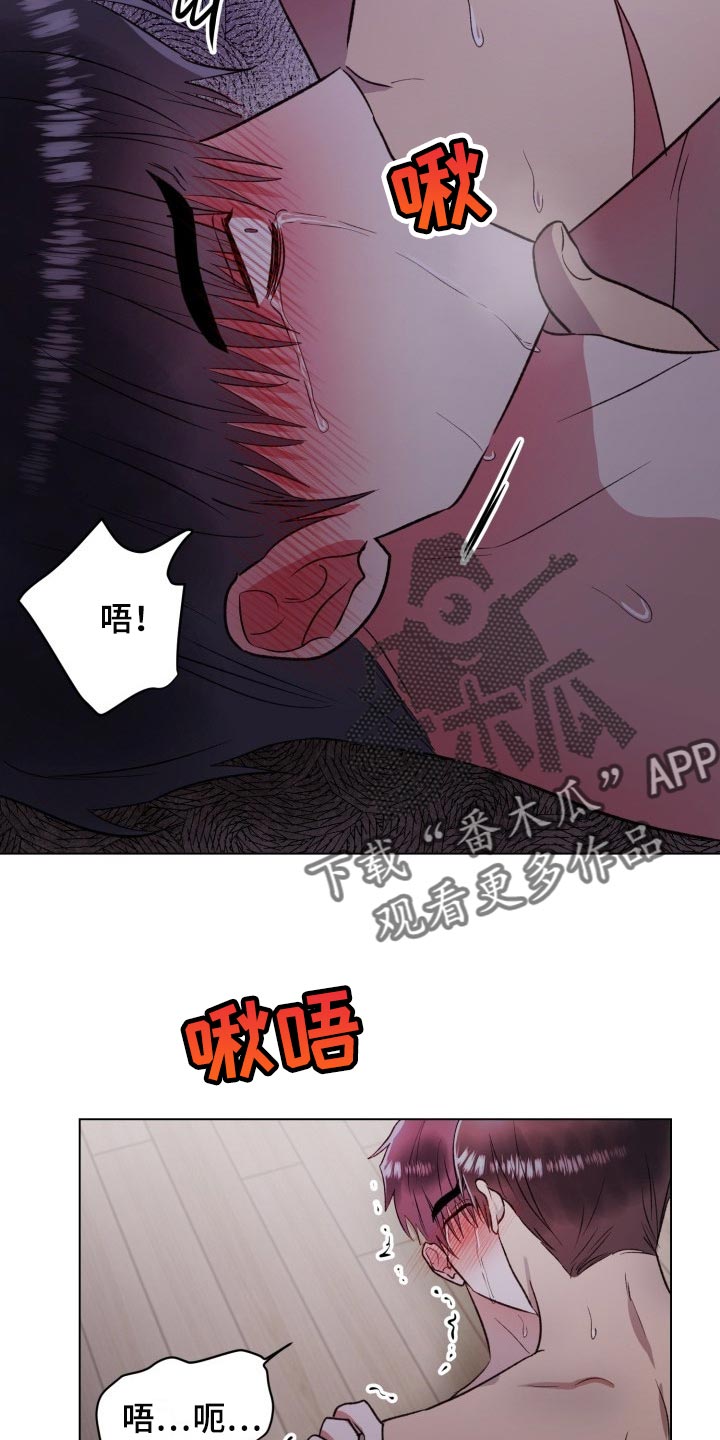 狱中噩梦漫画,第19章：你让我感到有趣【完结】1图