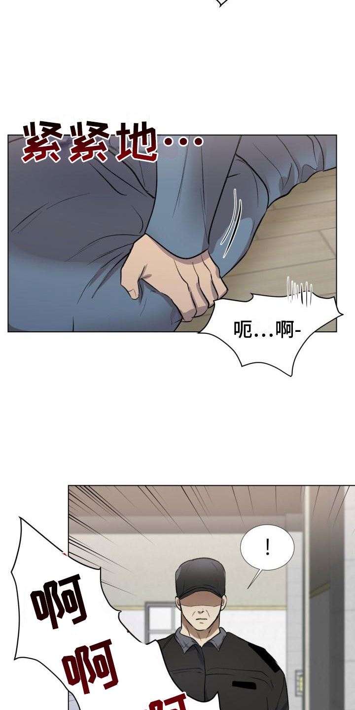 狱中噩梦漫画,第10章：奋起反抗1图